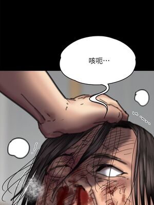 傀儡 1-345話[完結]_071_029