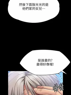 傀儡 1-345話[完結]_286_014a