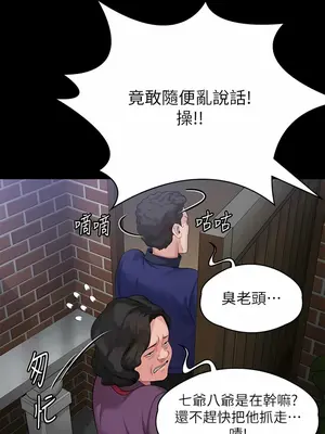 傀儡 1-345話[完結]_286_014b