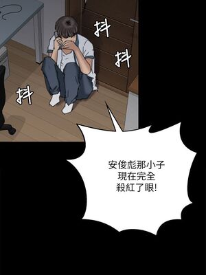 傀儡 1-345話[完結]_071_034