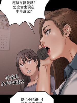 傀儡 1-345話[完結]_072_001_0037