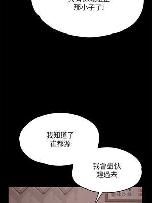 傀儡 1-345話[完結]_072_002_0038