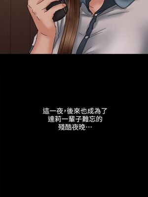 傀儡 1-345話[完結]_072_003_0039