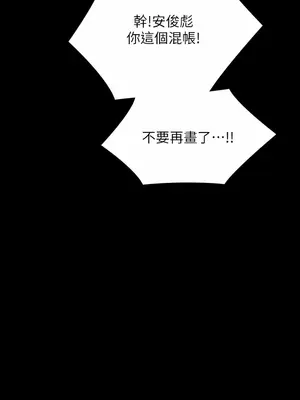 傀儡 1-345話[完結]_286_018b