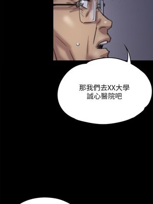 傀儡 1-345話[完結]_072_012_0048