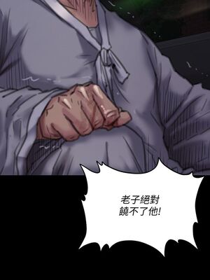傀儡 1-345話[完結]_072_014_0050