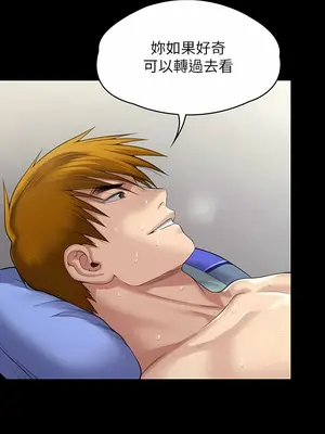傀儡 1-345話[完結]_287_004a