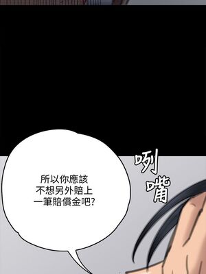 傀儡 1-345話[完結]_072_020_0056
