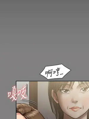 傀儡 1-345話[完結]_287_004b