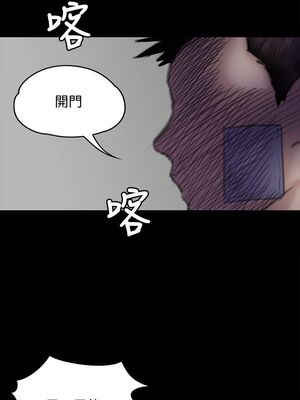 傀儡 1-345話[完結]_072_023_0059