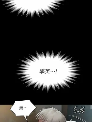 傀儡 1-345話[完結]_287_008b