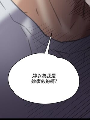 傀儡 1-345話[完結]_072_030_0066