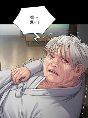 傀儡 1-345話[完結]_287_009a