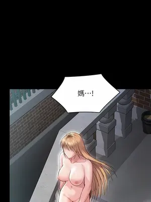 傀儡 1-345話[完結]_287_010a