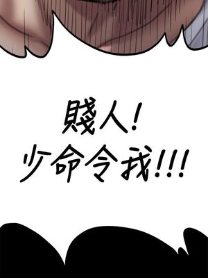 傀儡 1-345話[完結]_073_003_0071