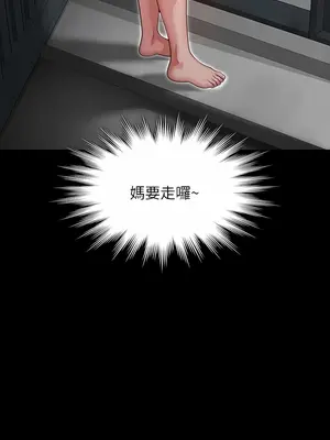 傀儡 1-345話[完結]_287_011b