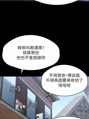 傀儡 1-345話[完結]_287_012b