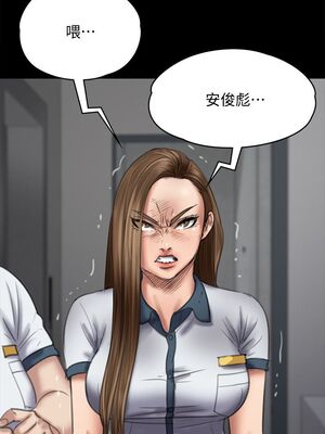 傀儡 1-345話[完結]_073_008_0076