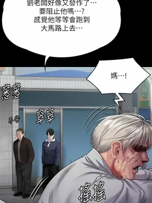 傀儡 1-345話[完結]_287_014a