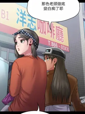 傀儡 1-345話[完結]_287_014b