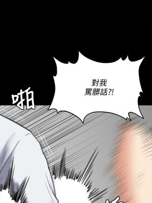 傀儡 1-345話[完結]_073_012_0080