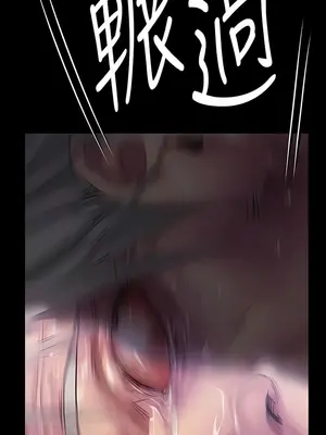 傀儡 1-345話[完結]_287_018b