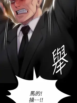 傀儡 1-345話[完結]_288_001b