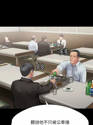 傀儡 1-345話[完結]_288_003a