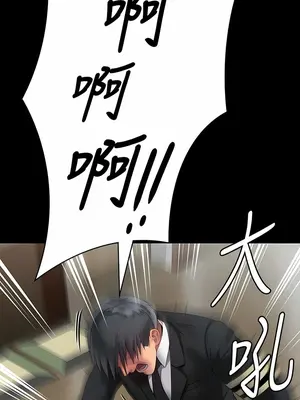 傀儡 1-345話[完結]_288_004b