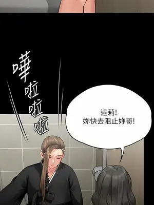 傀儡 1-345話[完結]_288_005b