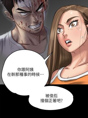 傀儡 1-345話[完結]_074_001_0105