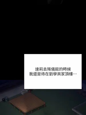傀儡 1-345話[完結]_288_006b