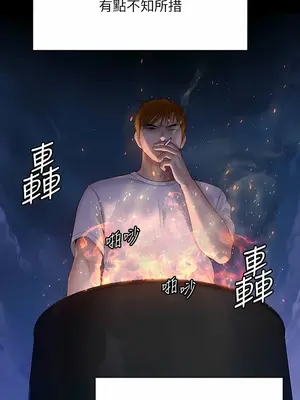 傀儡 1-345話[完結]_288_007b
