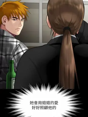 傀儡 1-345話[完結]_288_011a