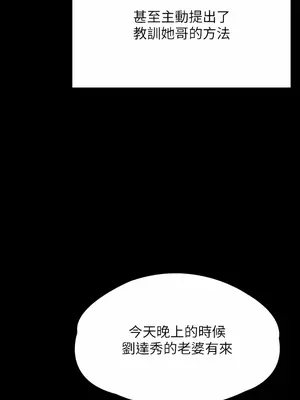 傀儡 1-345話[完結]_288_012a