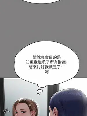 傀儡 1-345話[完結]_288_012b