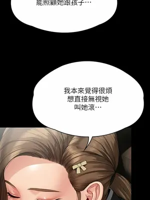 傀儡 1-345話[完結]_288_013a