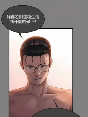傀儡 1-345話[完結]_288_014b