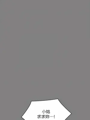 傀儡 1-345話[完結]_288_015b