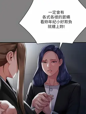 傀儡 1-345話[完結]_288_016a