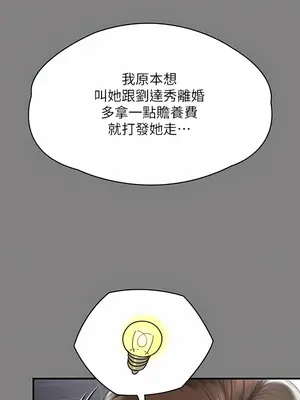 傀儡 1-345話[完結]_288_016b