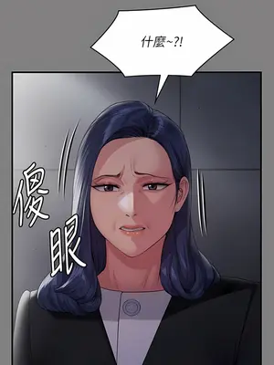 傀儡 1-345話[完結]_288_017a
