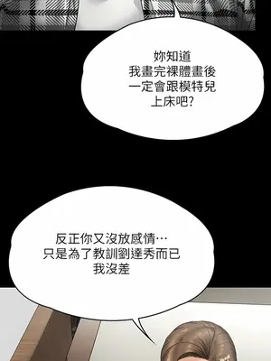 傀儡 1-345話[完結]_288_018b