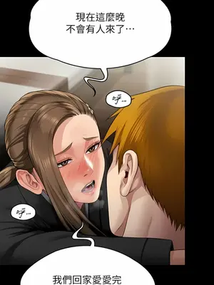 傀儡 1-345話[完結]_288_020a