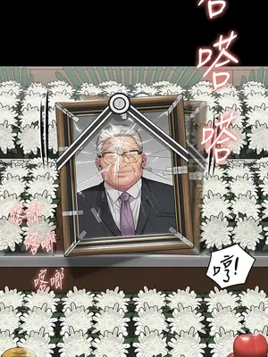 傀儡 1-345話[完結]_289_001b