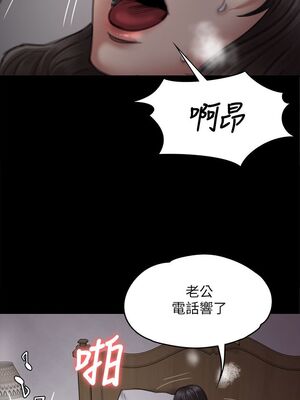 傀儡 1-345話[完結]_075_001_0144