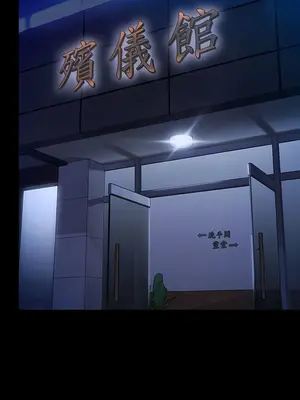 傀儡 1-345話[完結]_289_002b