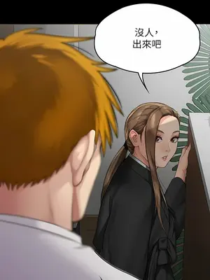 傀儡 1-345話[完結]_289_003a