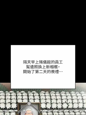 傀儡 1-345話[完結]_289_004b