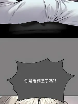 傀儡 1-345話[完結]_289_006a